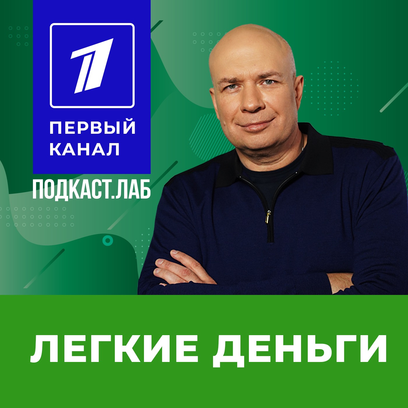 Как деньги влияют на мозг Как деньги влияют на мозг