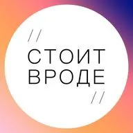 № 261