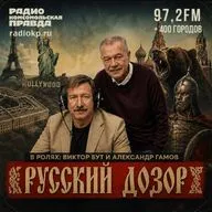 Виктор Бут из Крыма - какая обстановка на полуострове и как будем отвечать на теракты укронацистов