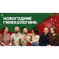 Родительство без иллюзий: воспитание детей, свобода и границы