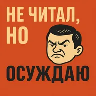🇨🇳 Китай и Запад: экономическое чудо, идеология и борьба амбиций