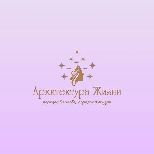 Архитектура Жизни