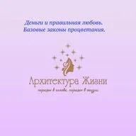 Как правильно любить деньги и почему стоит знать законы?