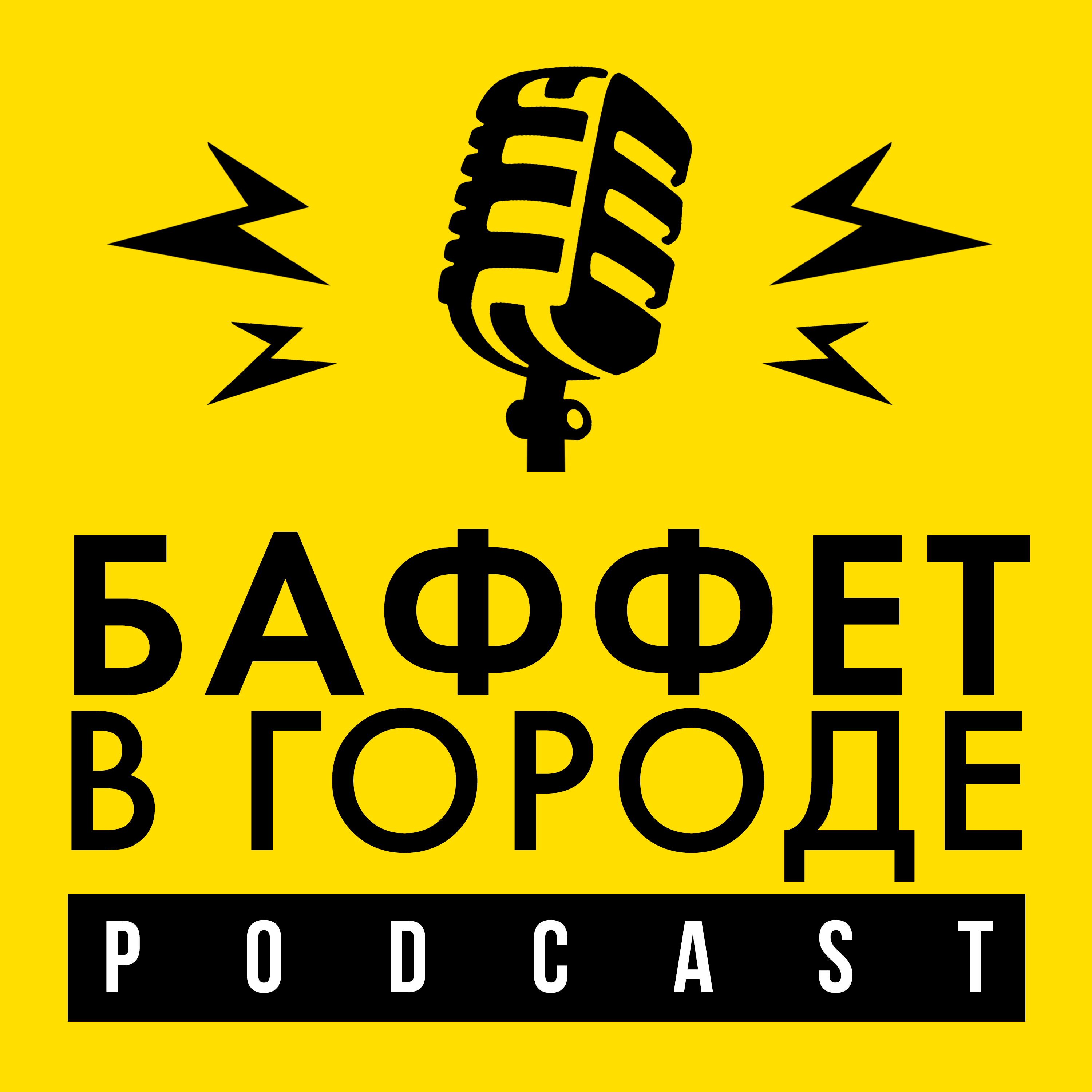 Недвижимость вместо акций Недвижимость вместо акций