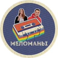 6. Творческая пауза. Дети и музыка. Исчезновение рока. Земфира