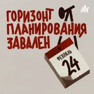 История айтишника, который больше трех месяцев скрывается от мобилизации в лесу