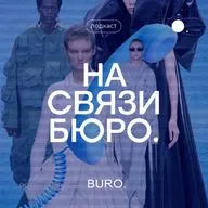 Мода в России: вчера, сегодня, завтра