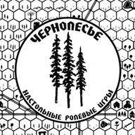 Старая Школа для чайников