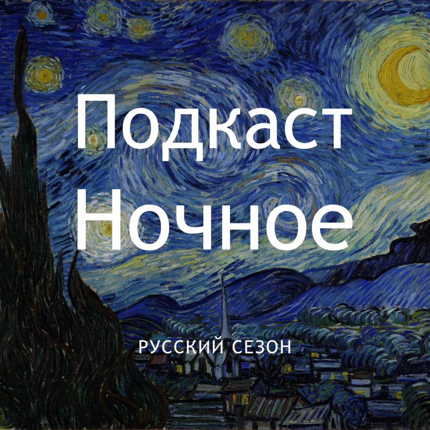 STEPS THEATER (Нью-Йорк): как на похоронах артисты хором пели podcast