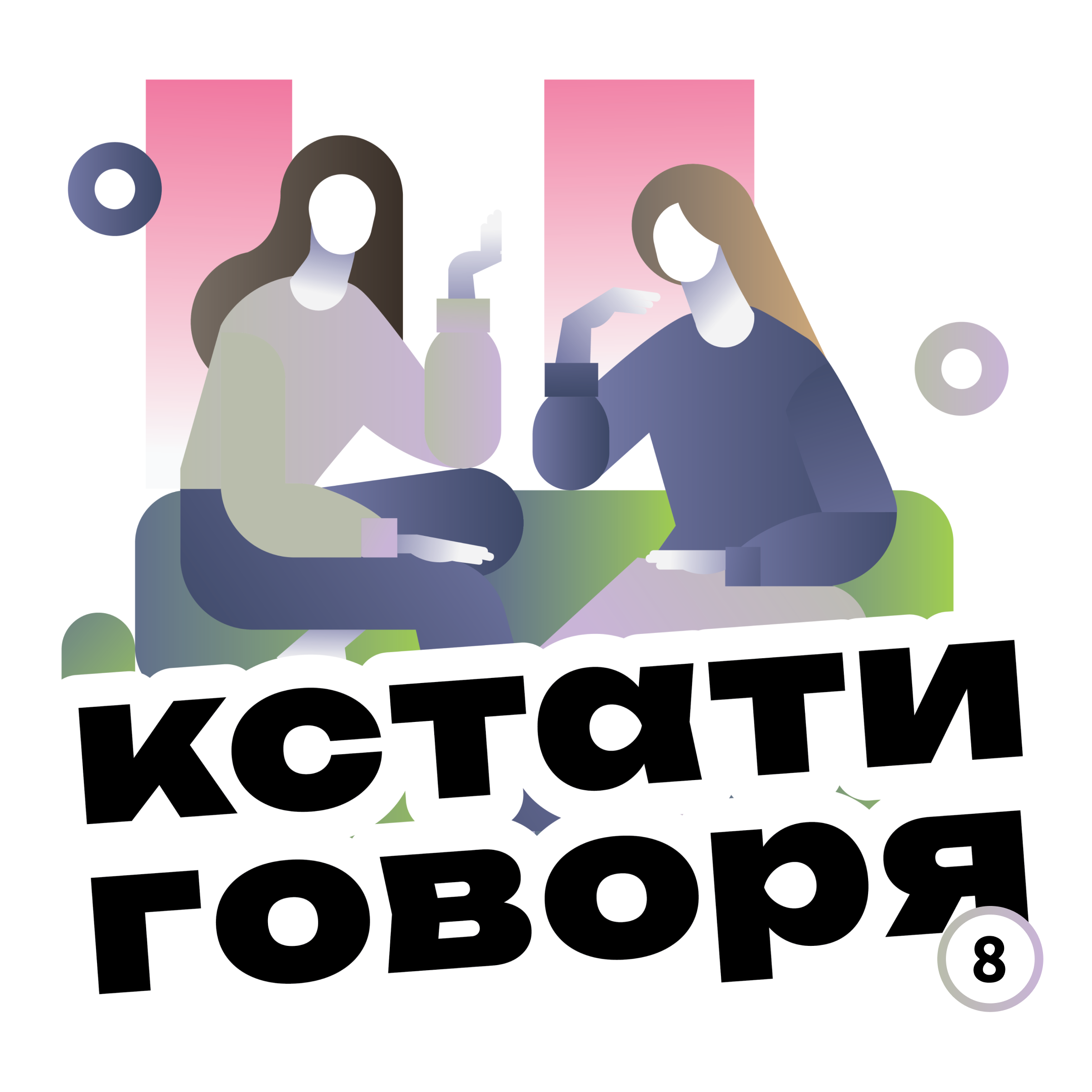 Рой Андерссон: красота и абсурд повседневности в фильме «Ты, живущий» episode artwork