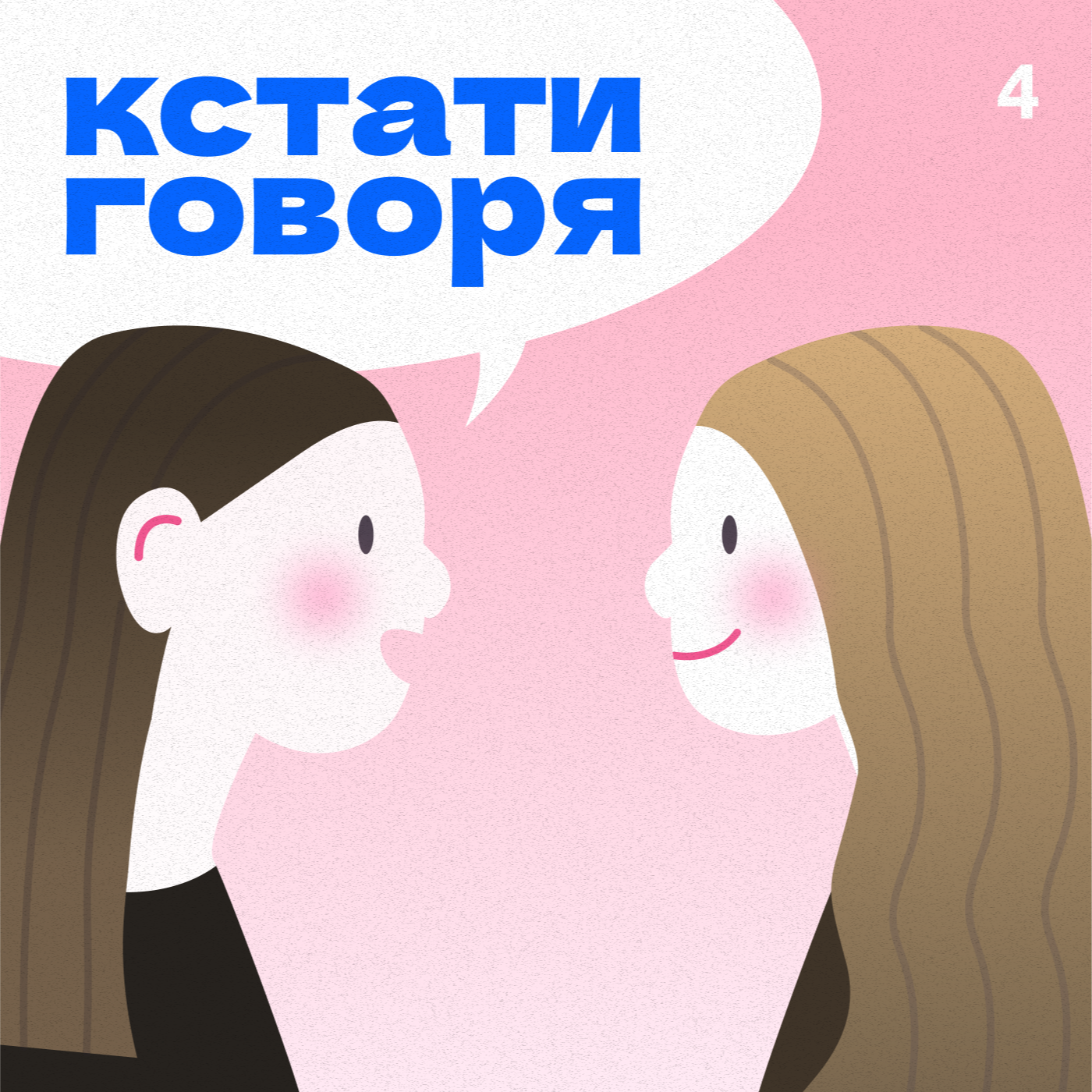 «В интернете останется все»: про сливы, шантаж и работу на вебкаме episode artwork