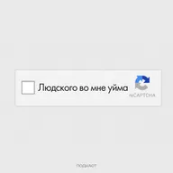 Цифровое Я специалиста