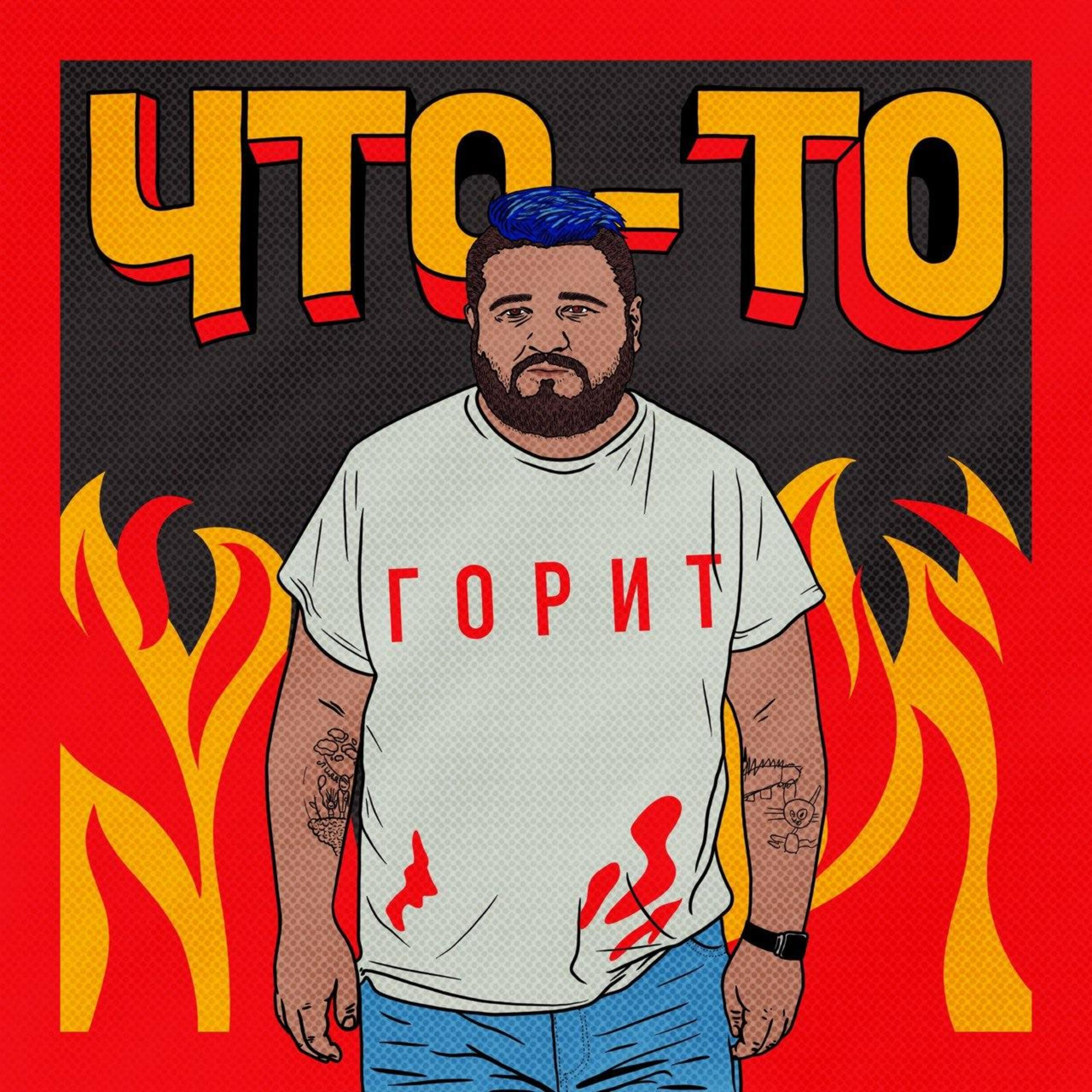 Почему нас точно ждёт вторая волна коронавируса podcast