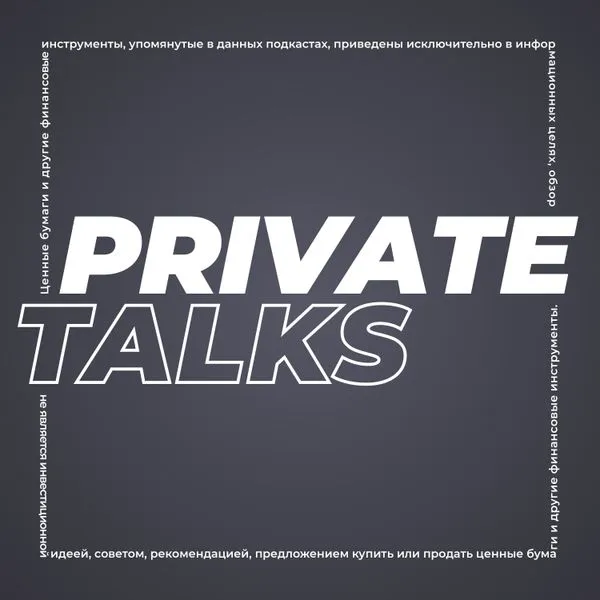 Private Talks