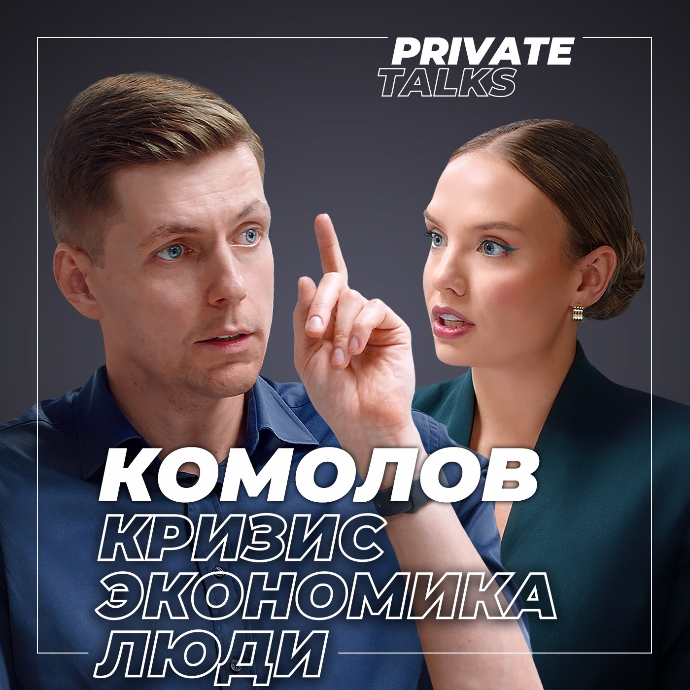 podcast