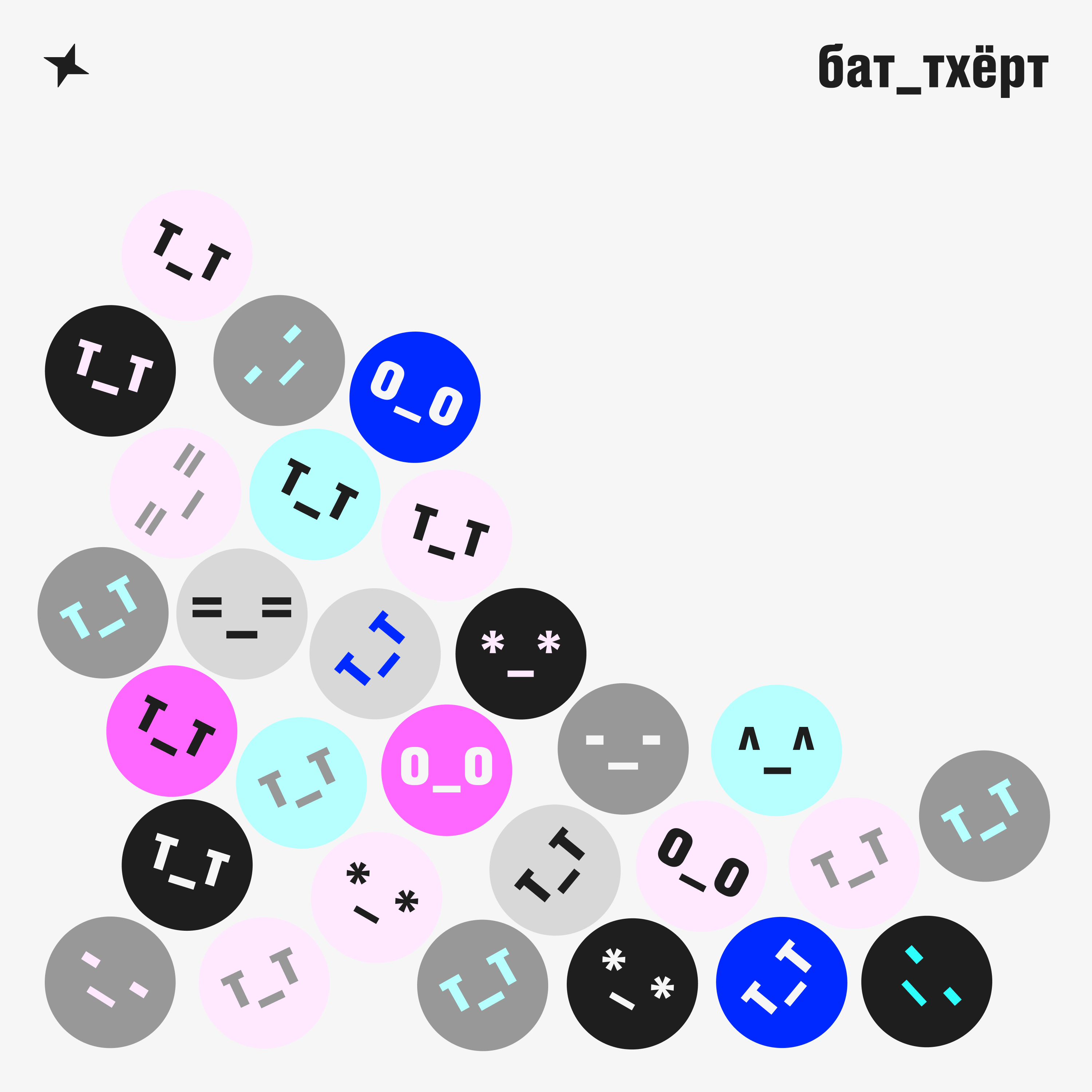 #5 КАК НАЧАТЬ БЕГАТЬ, ЕСЛИ ТЫ ЛЕНИВАЯ ЖОПКА? Не забудь шортики, если захотелось добавить в жизнь больше спортика! podcast