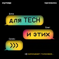 Telegram: украденная слава