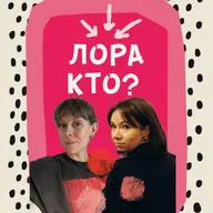 Обсессия, Набоков, Хитрости. Что еще нужно посмотреть до конца лета