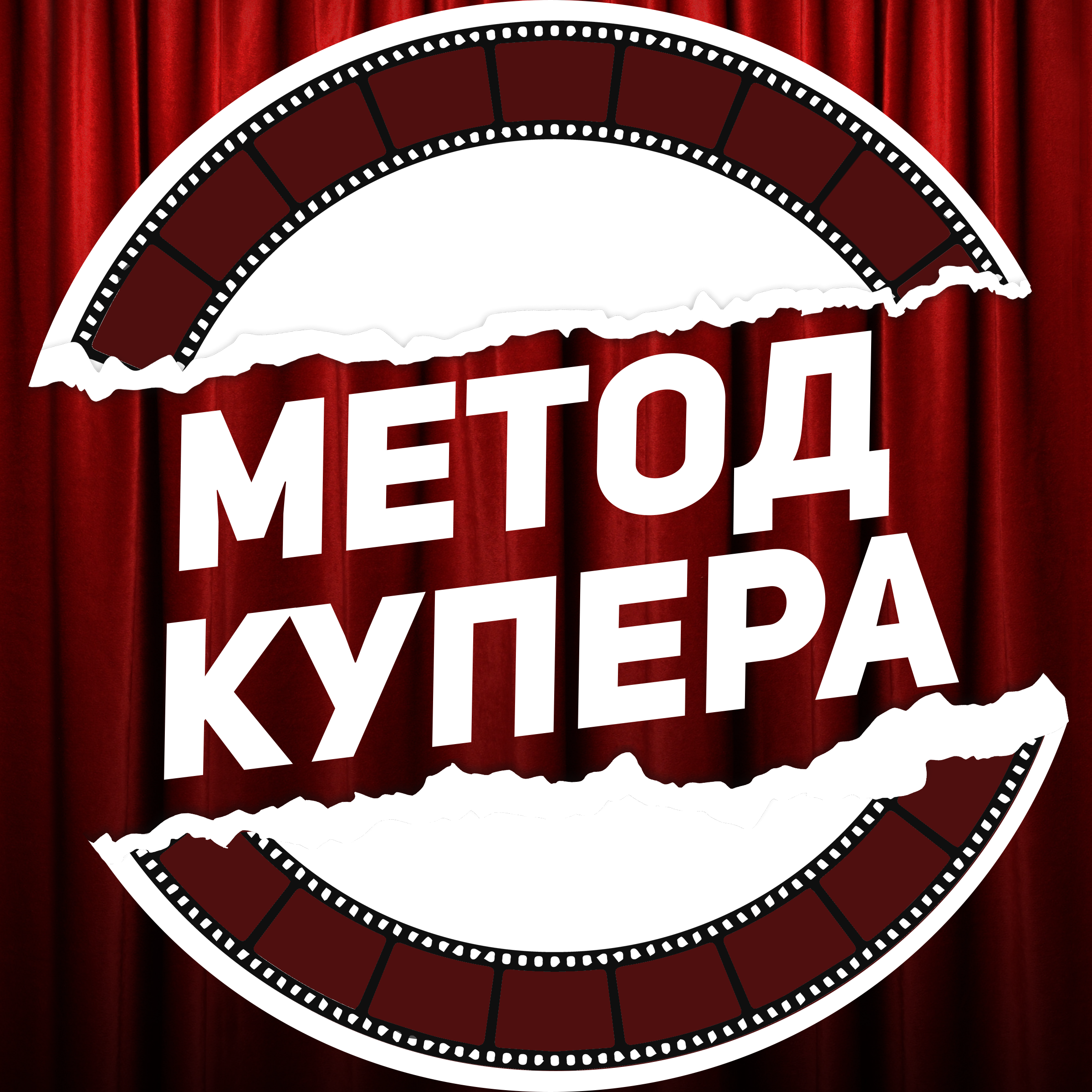 Что посмотреть фанатам Дэвида Линча episode artwork