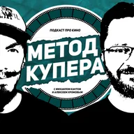 Хоррор внутри: Полутон, Хокум, Железное лёгкое