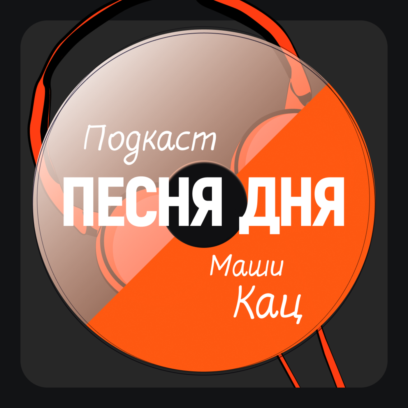 Виктор Салтыков — икона российской поп-музыки и обладатель уникального голоса podcast