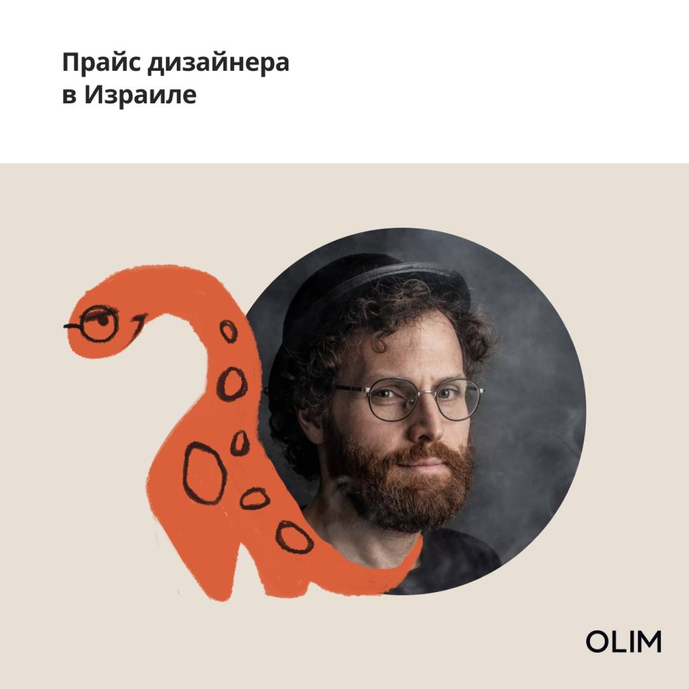 Сколько стоит дизайн в Израиле? Сколько стоит дизайн в Израиле?