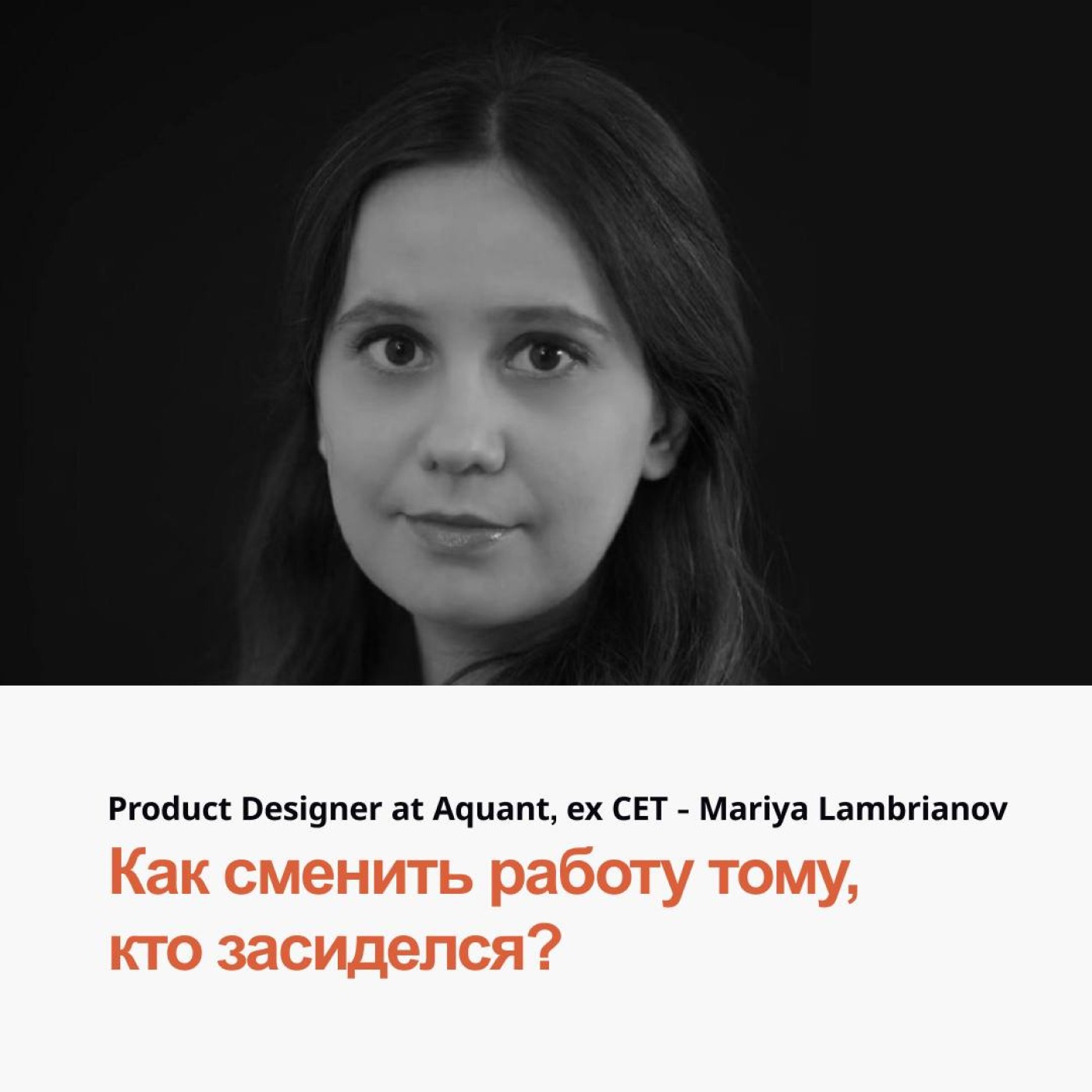 Как сменить работу тому, кто засиделся Как сменить работу тому, кто засиделся