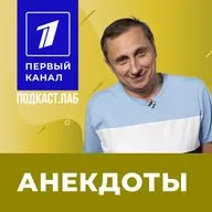 Анекдоты про киногероев