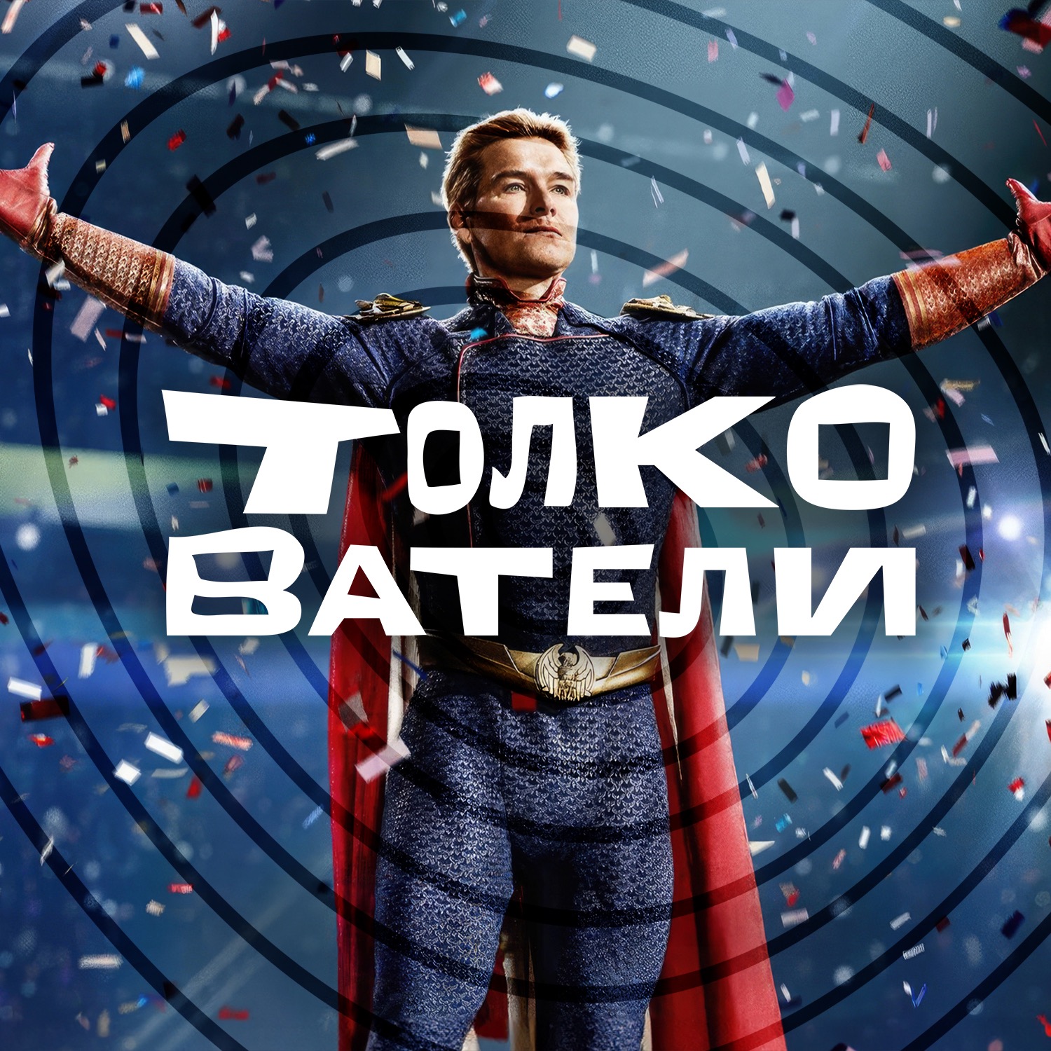 podcast