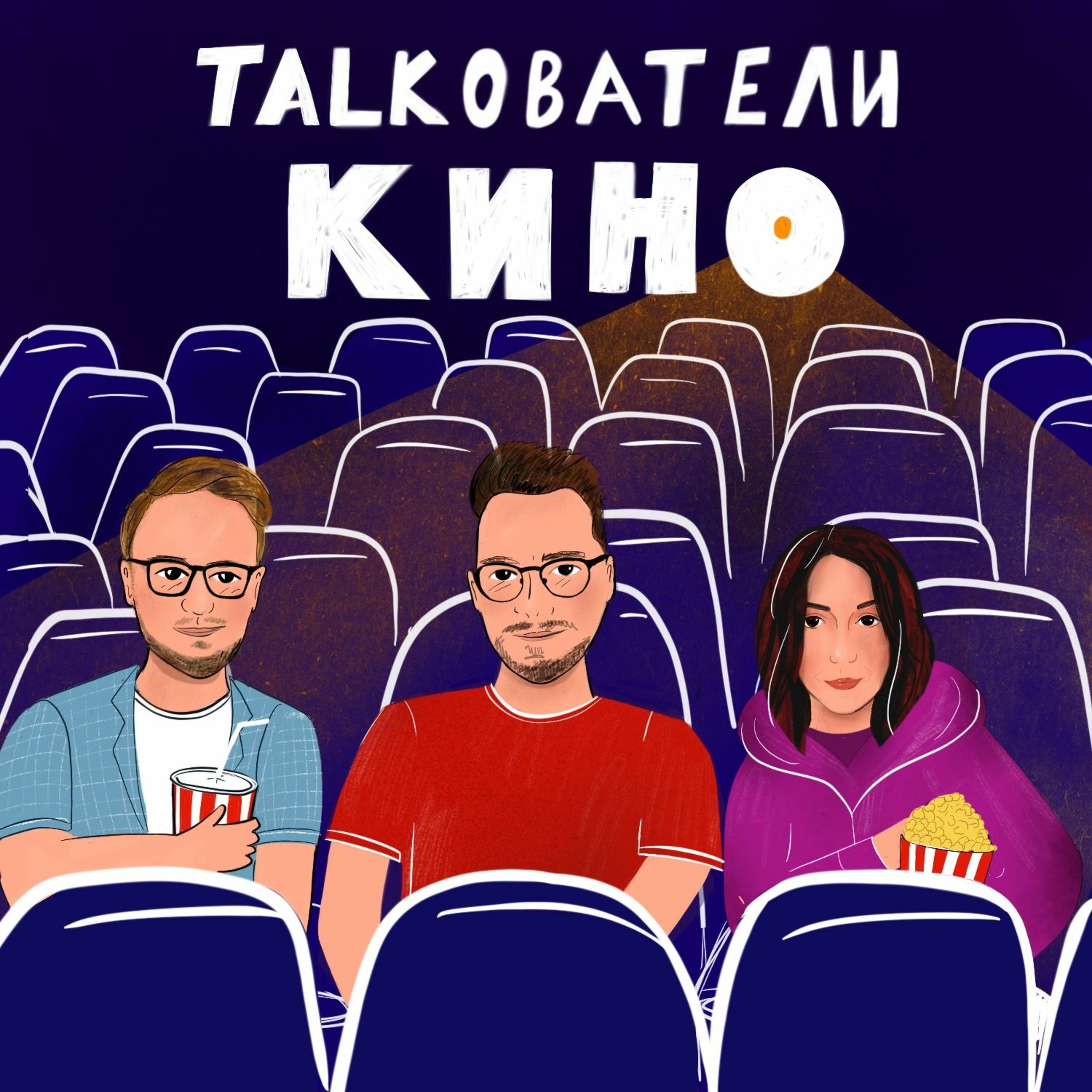 «Довод»: Часики-то тикают