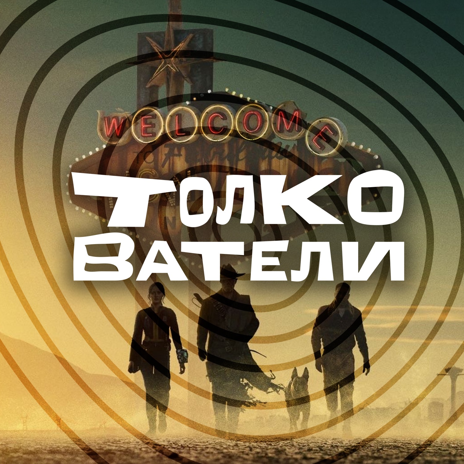 podcast