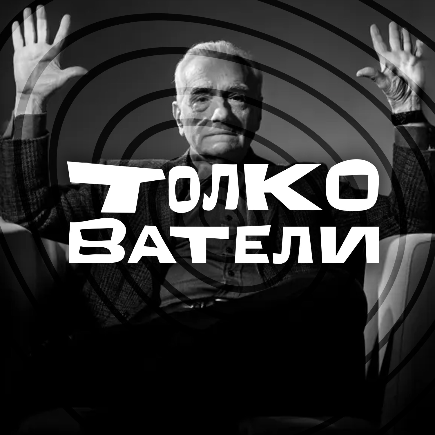 podcast