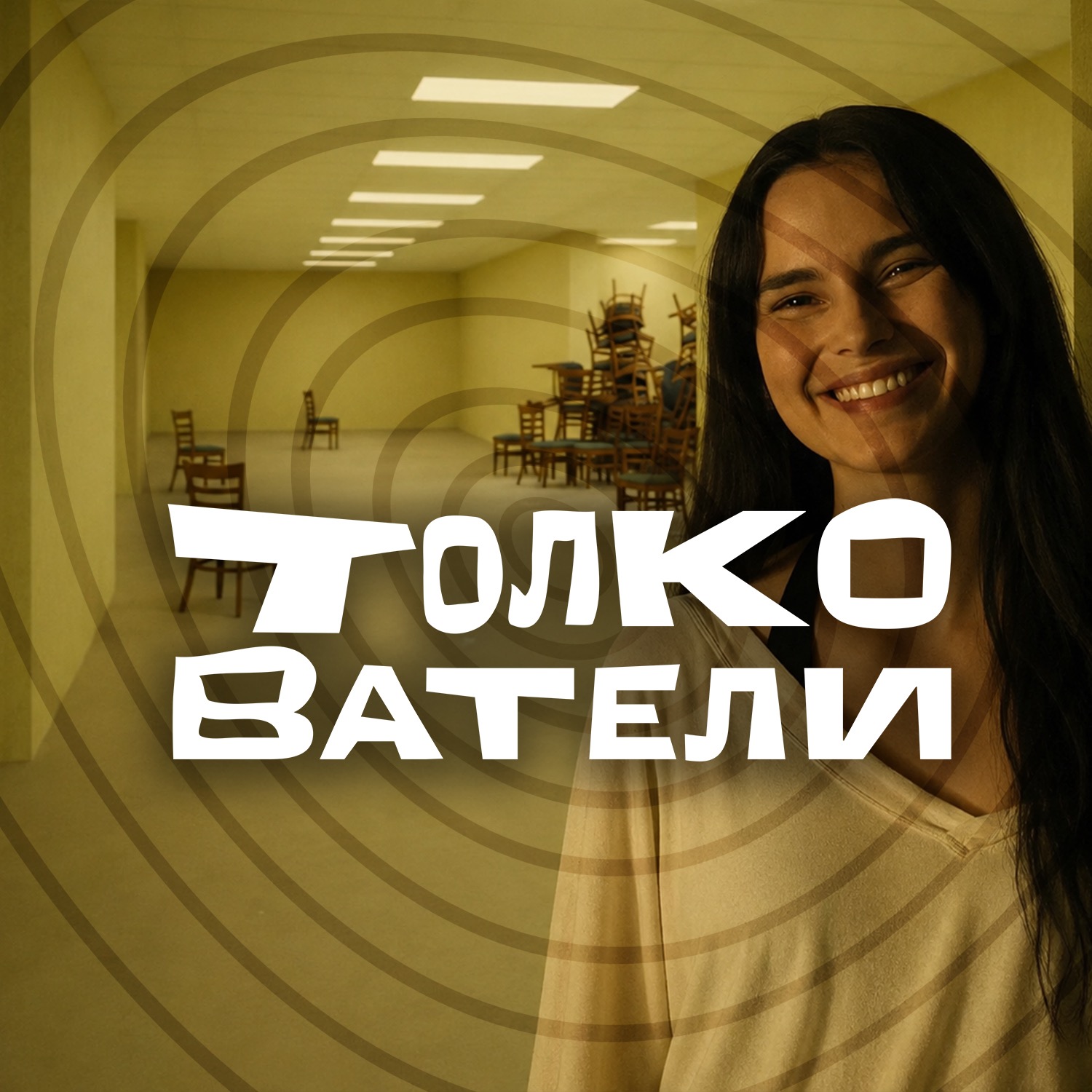 podcast