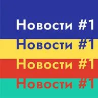 Новостной Digitales