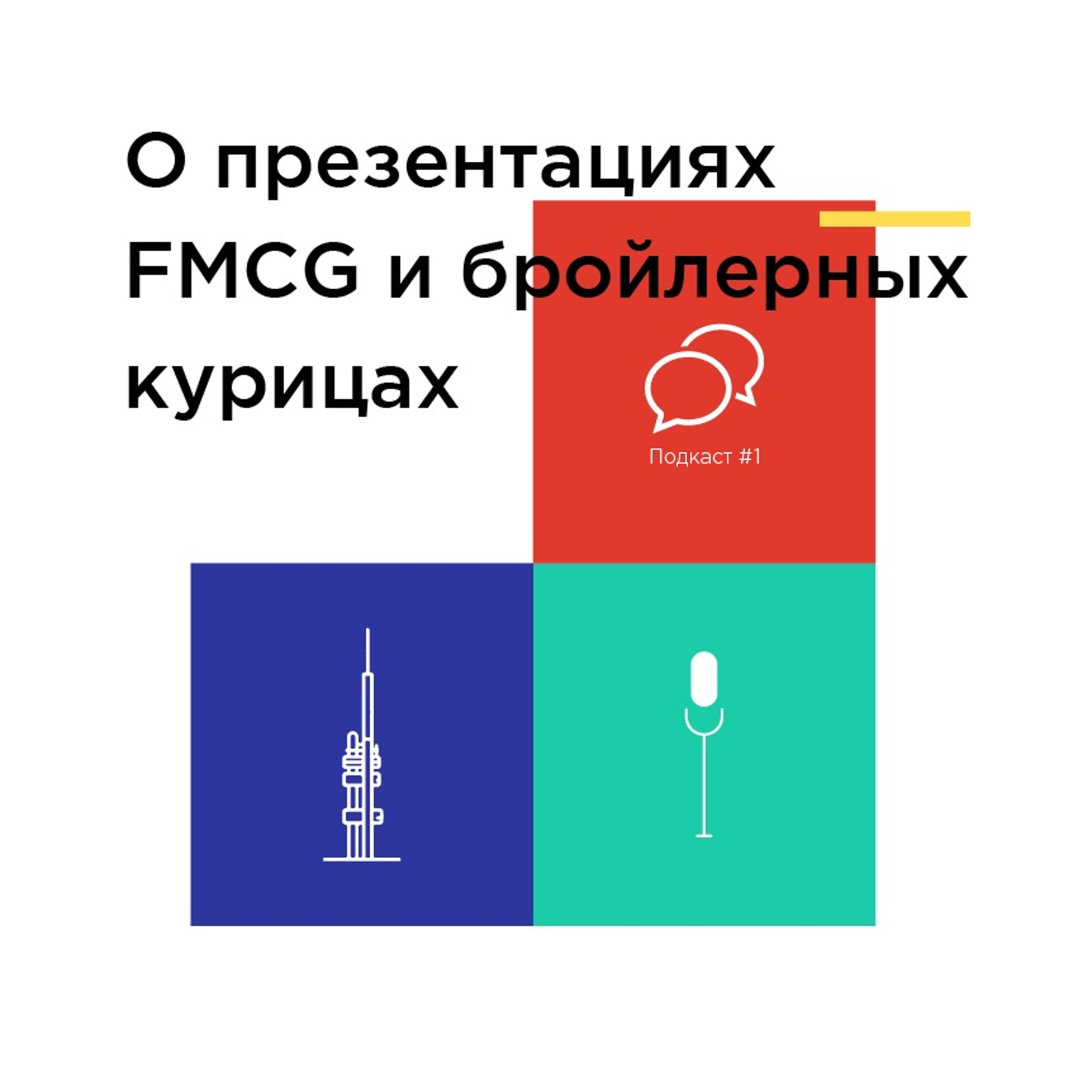 Digitales Podcast