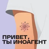 Зачем нужна политическая журналистика в стране, где больше нет политики, но есть Буча. Говорим с Фаридой Рустамовой и Андреем Перцевым