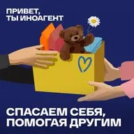 «Мне так проще смотреть на себя в зеркало». Как спасти себя, помогая другим