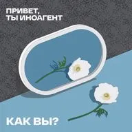 Как вы там? Отвечают наши слушатели