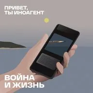 Эпизод про «привыкание» к войне, соцсети и грузинскую свадьбу (feat «Кавачай»)