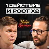 Как твой БИЗНЕС ТЯНЕТ ТЕБЯ НА ДНО? Кризис бизнес-модели БОЛЬШИНСТВА предпринимателей!