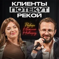 Благодаря ЭТОМУ каждый захочет твой продукт! Бизнес-инструкция по увеличению прибыли в 2026