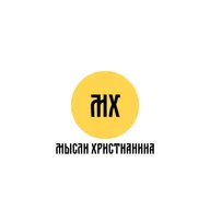 Не остывай в Боге.