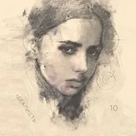 На самых высоких вершинах ничего не растёт