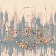 Даже во тьме безнадёжности есть свет