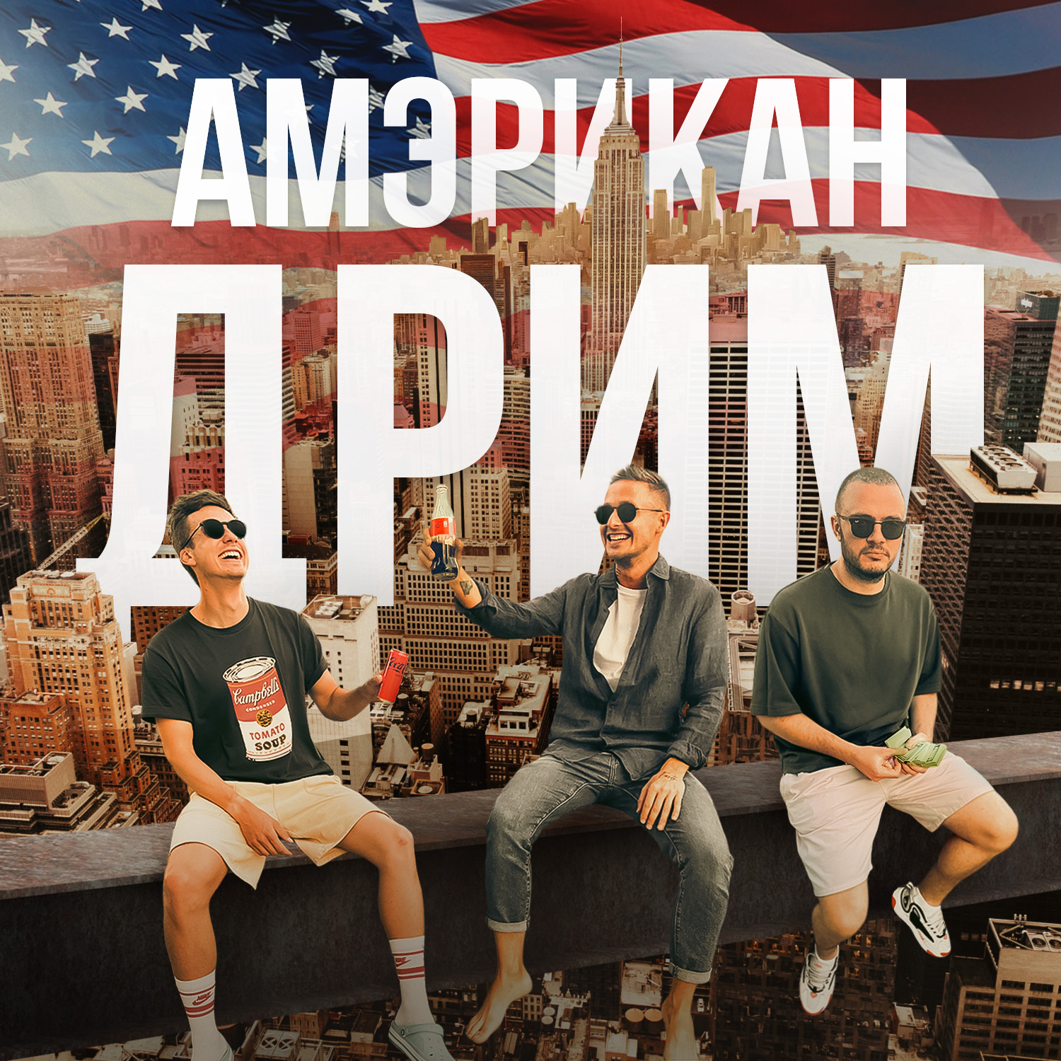 American Dream. Intro episode artwork