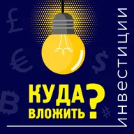 2.20 Как меняется подход людей к своему отдыху и здоровью в 2025 году