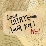 1. Начало. Литература?