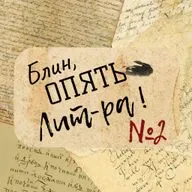 2. Жанры литературы, как карта