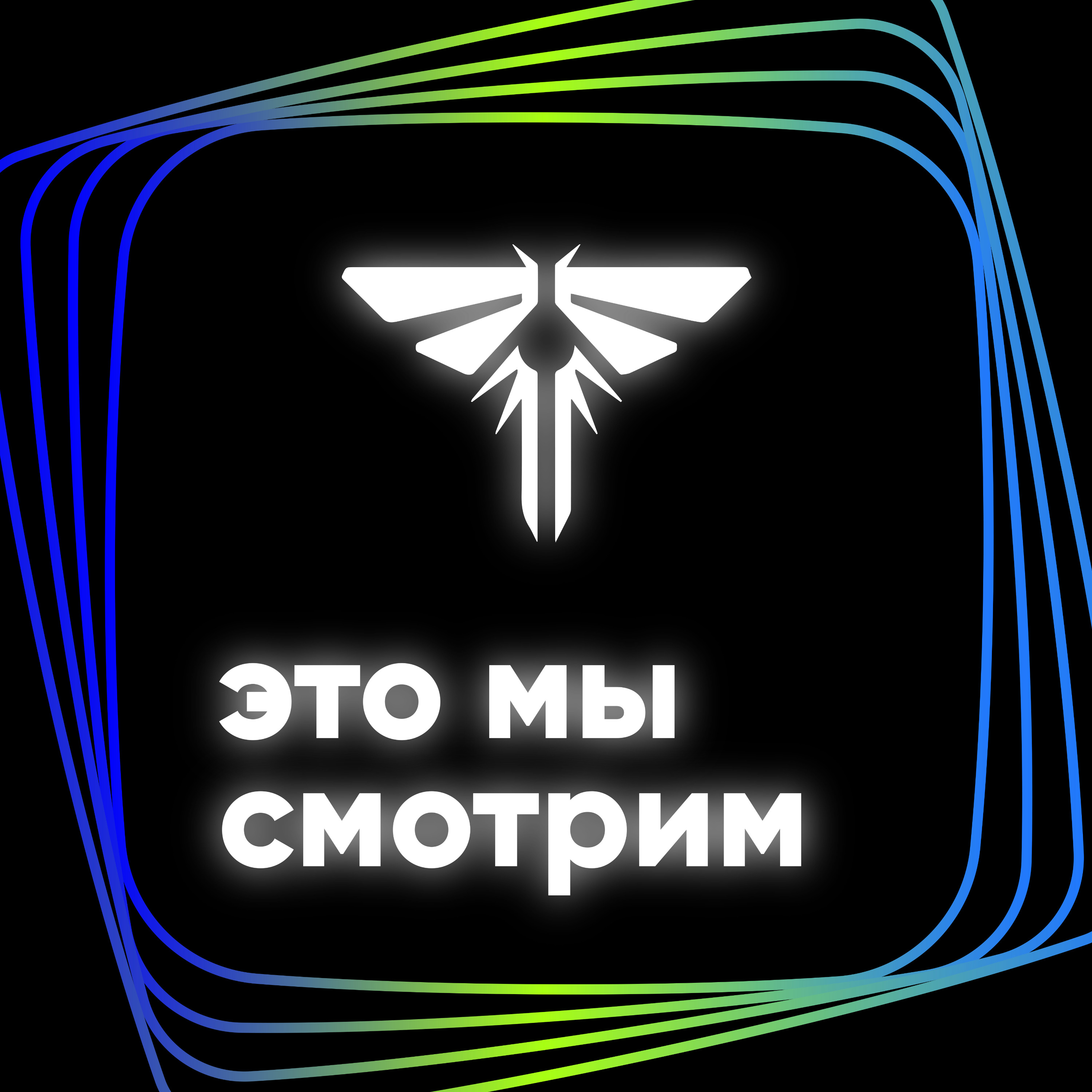 podcast