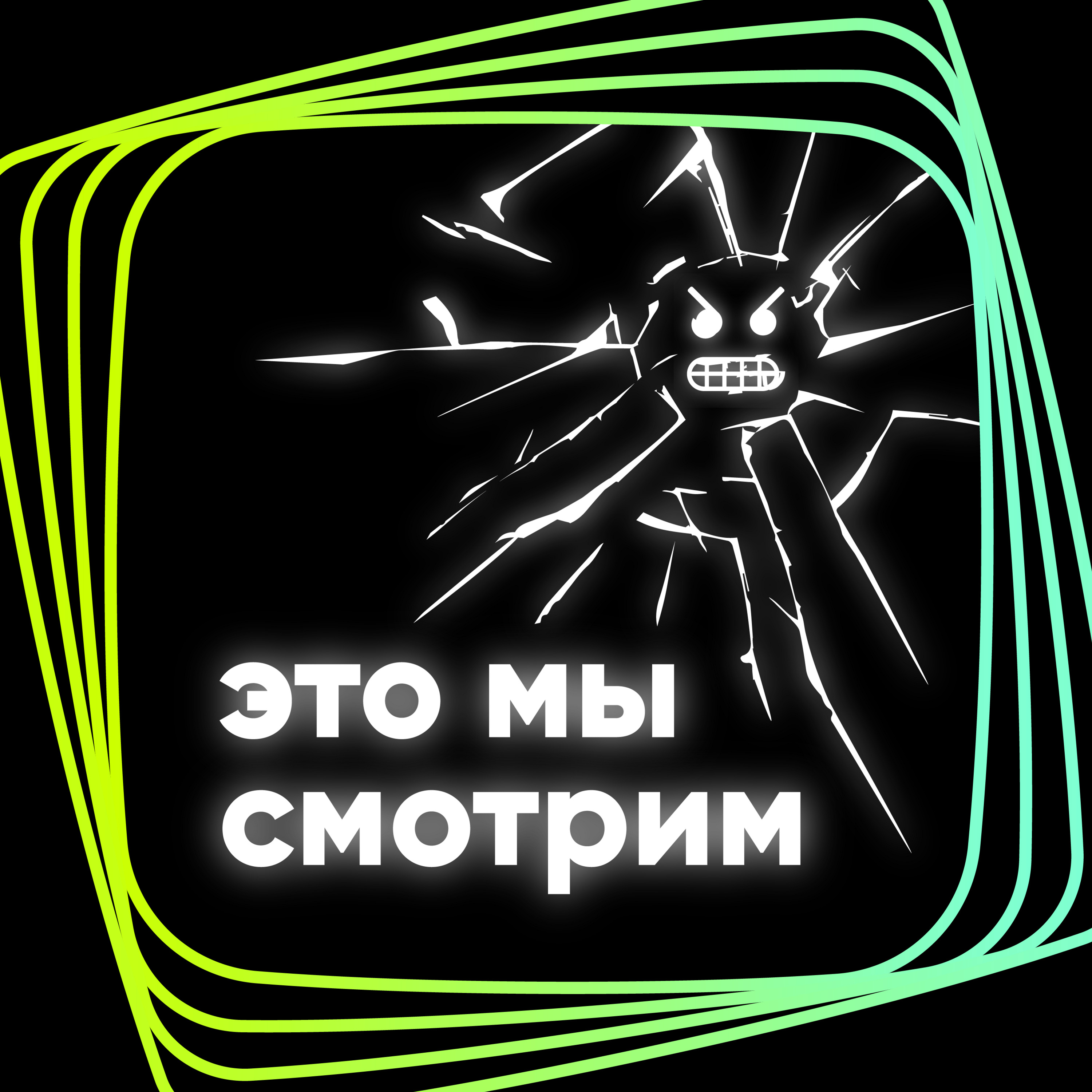 Мэйзи Дэй / Black Mirror / S6E4 episode artwork